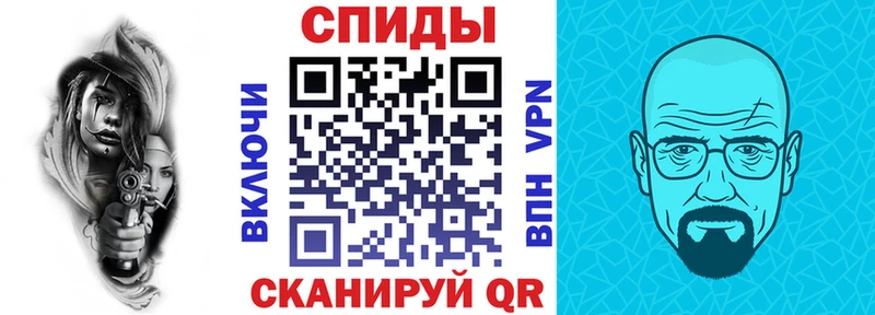АМФЕТАМИН Premium Хвалынск