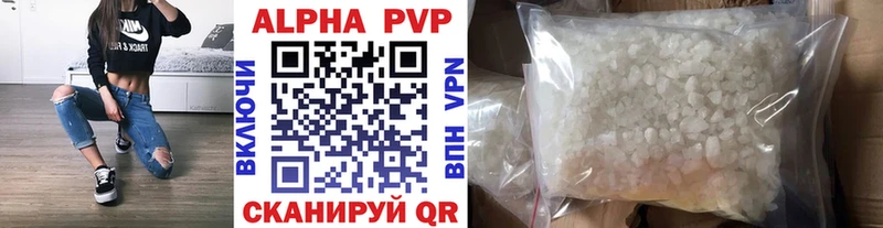 OMG рабочий сайт  цены   Хвалынск  A-PVP крисы CK 