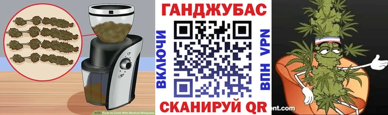 ссылка на мегу сайт Хвалынск Cannafood марихуана
