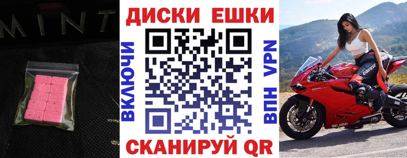 Экстази таблы Хвалынск