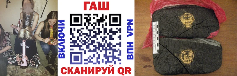 ГАШИШ хэш  Хвалынск 