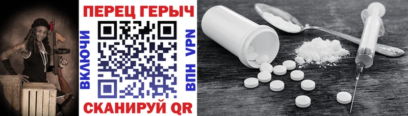 ГЕРОИН Афган  Хвалынск 