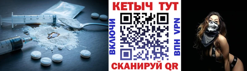 Кетамин VHQ  Хвалынск 