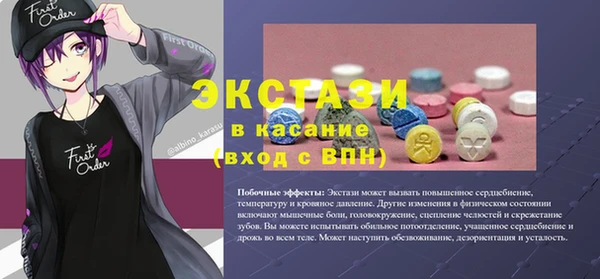 скорость Армянск