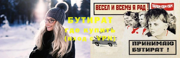 скорость Армянск