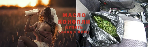 скорость Армянск