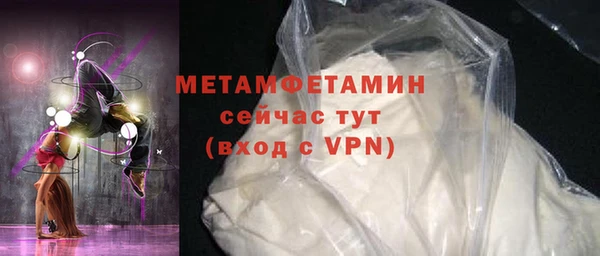 скорость Армянск