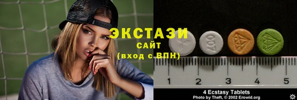 скорость Армянск