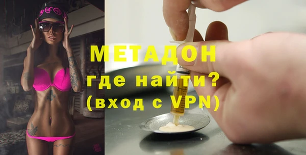 скорость Армянск