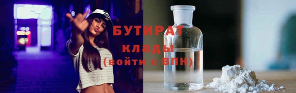 скорость Армянск