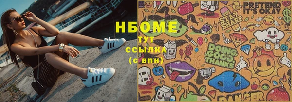 mdma Арсеньев