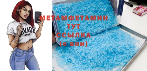 а пвп мука Аркадак