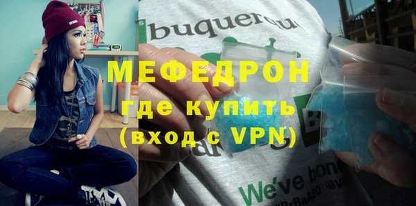 а пвп мука Аркадак