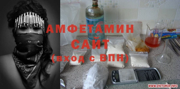 скорость Армянск