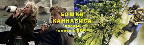 скорость Армянск