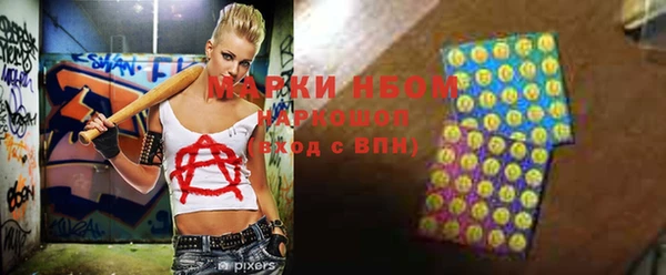 mdma Арсеньев