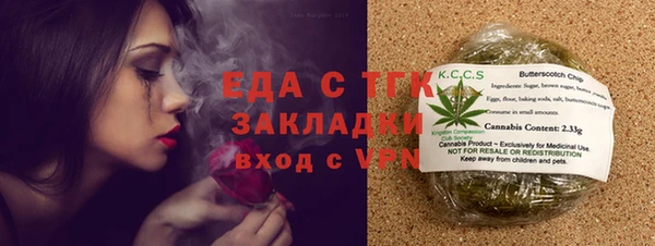 скорость Армянск