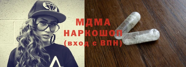 mdma Арсеньев