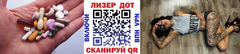 LSD-25 экстази ecstasy даркнет как зайти Хвалынск