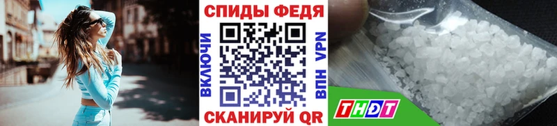 закладка  Хвалынск  Метамфетамин винт 