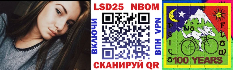 что такое   Хвалынск  Марки 25I-NBOMe 1,5мг 