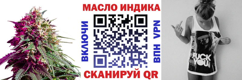 ТГК жижа  Хвалынск 