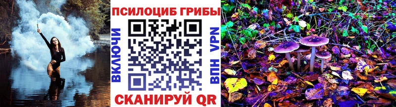 Галлюциногенные грибы мухоморы  Хвалынск 